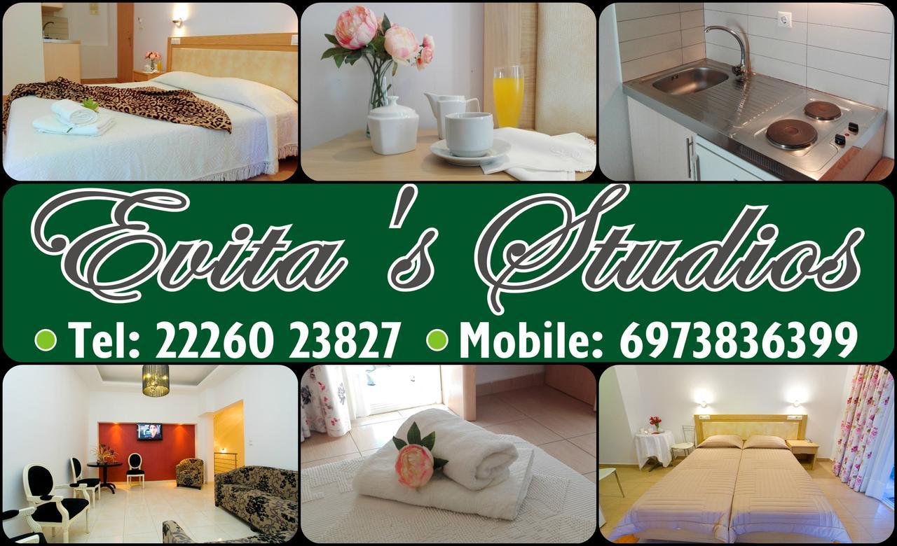Evita'S Studios Лутра-Эдипсу Экстерьер фото